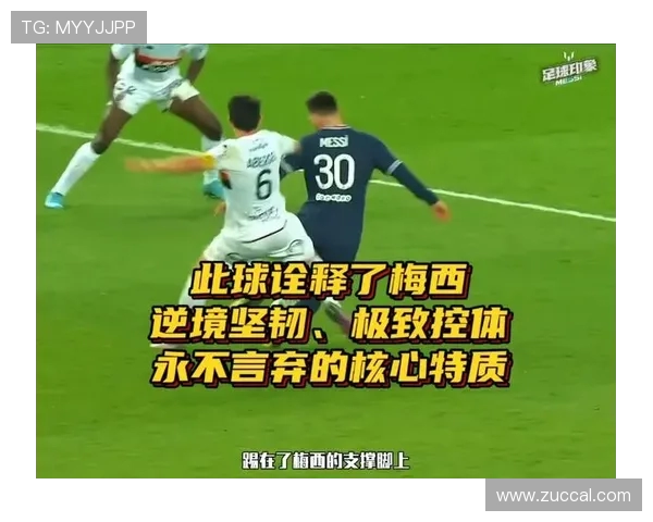 永不言弃：下一球的奇迹