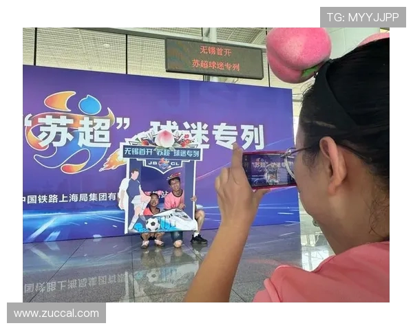 苏超单场观众破 3 万创历史，长三角球迷专列点燃热潮(3)